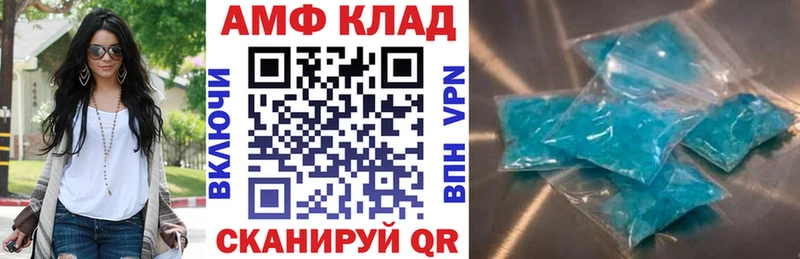 АМФЕТАМИН 97% продажа наркотиков гидра вход Сыктывкар