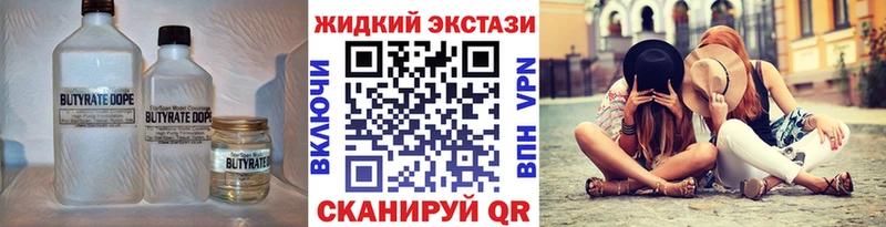 сколько стоит Сыктывкар Бутират буратино
