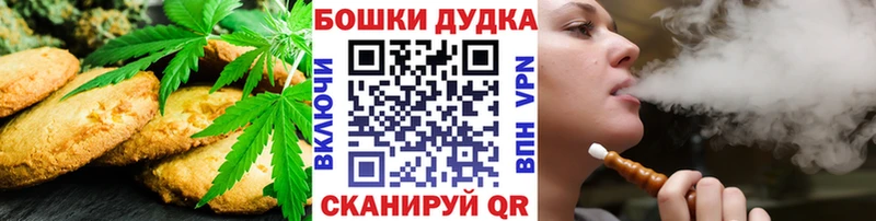 как найти закладки  Сыктывкар  ссылка на мегу зеркало  Canna-Cookies марихуана 