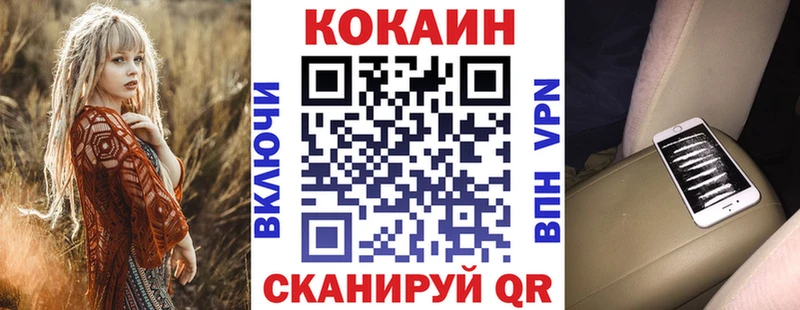 Cocaine Перу Сыктывкар