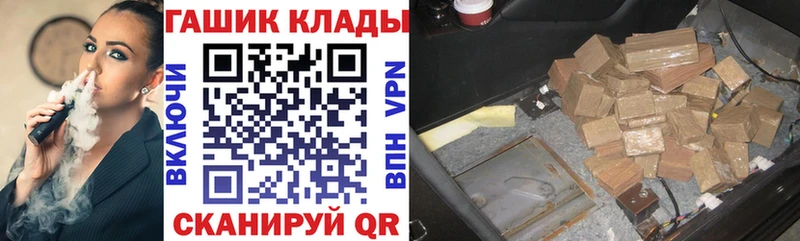 маркетплейс формула Сыктывкар Гашиш hashish