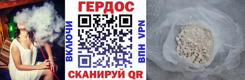 ГЕРОИН афганец Сыктывкар