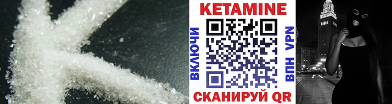 купить наркоту  Сыктывкар  Кетамин VHQ 