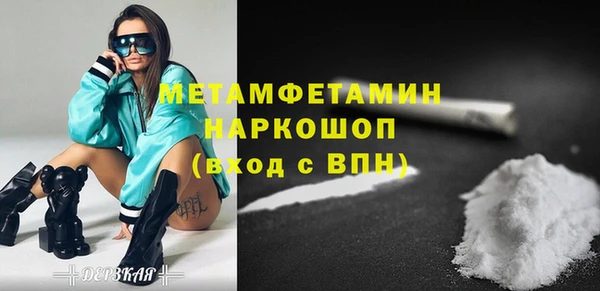 марки nbome Бугульма