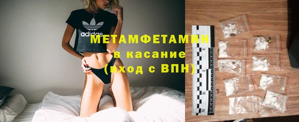 марки nbome Бугульма