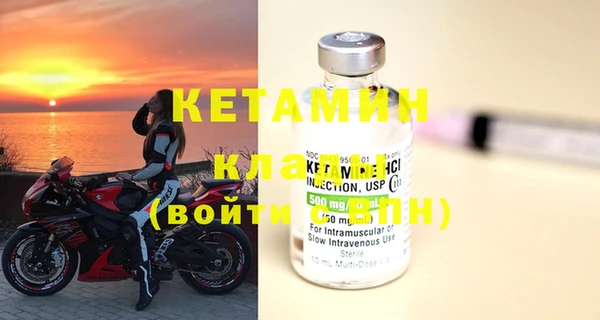марки nbome Бугульма