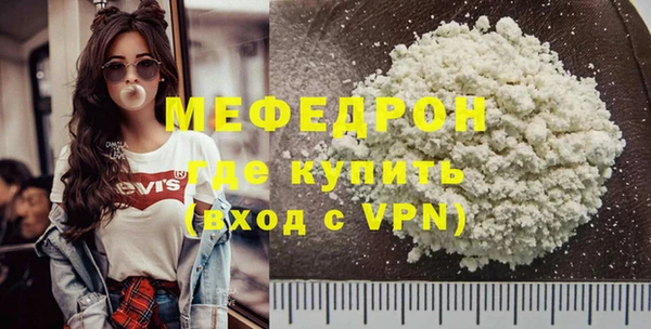 ALPHA PVP Бронницы