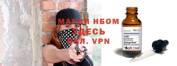 марки nbome Бугульма
