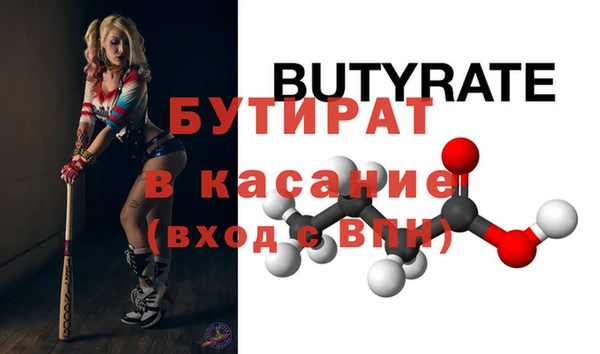 дурь Бородино