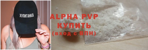 ALPHA PVP Бронницы