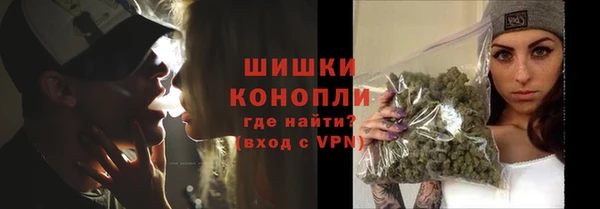 ALPHA PVP Бронницы