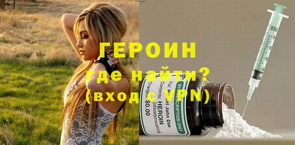 марки nbome Бугульма