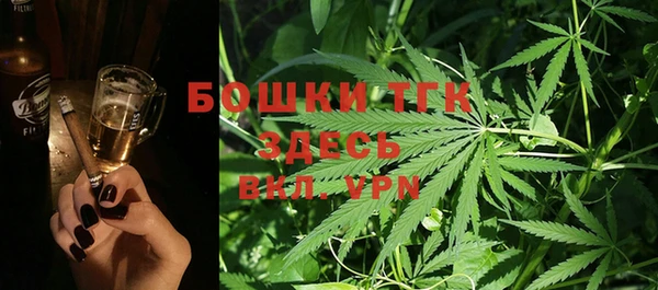 ALPHA PVP Бронницы
