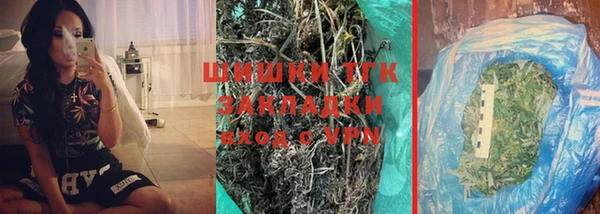 марки nbome Бугульма