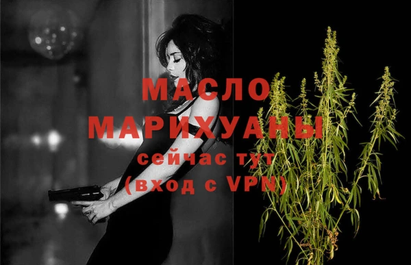 марки nbome Бугульма