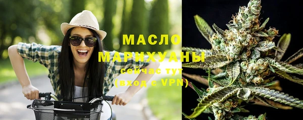 ALPHA PVP Бронницы