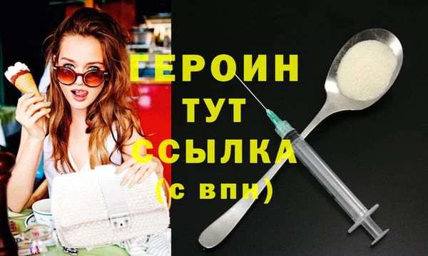 марки nbome Бугульма