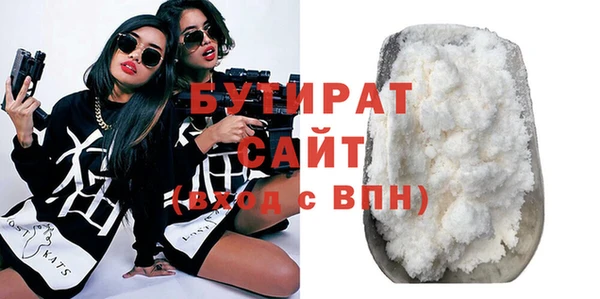дурь Бородино