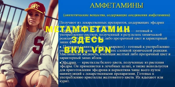 марки nbome Бугульма