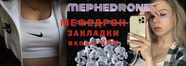 ALPHA PVP Бронницы