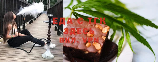 мяу мяу кристалл Рославль