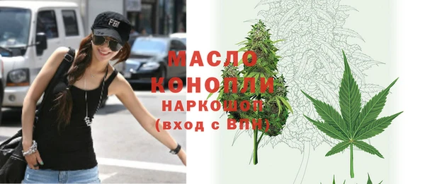 марки nbome Бугульма