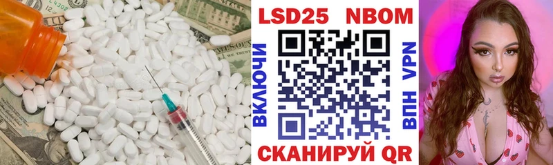 LSD-25 экстази кислота Сыктывкар
