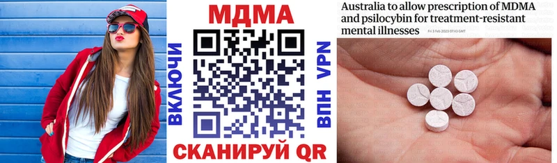 MDMA Molly  omg   Сыктывкар 