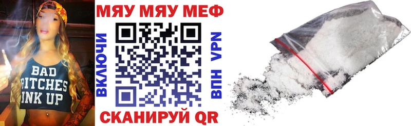 Мефедрон mephedrone  Сыктывкар 