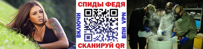 Первитин кристалл  закладки  ссылка на мегу маркетплейс  Сыктывкар 