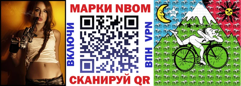 магазин продажи наркотиков  Сыктывкар  МЕГА ONION  Наркотические марки 1,5мг 