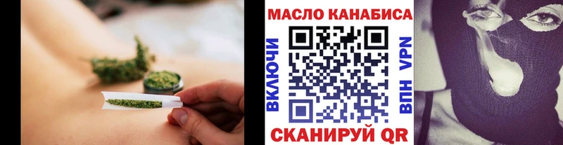 наркота Сыктывкар KRAKEN зеркало ТГК THC oil